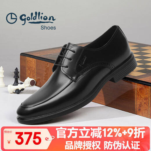 Goldlion Men's Shoes 2025 Autumn New Light Sole Business Formal Lace Up Soft Leather Soft Sole Genuine Leather Casual Men's Leather Shoes for Men Black G596410070 41