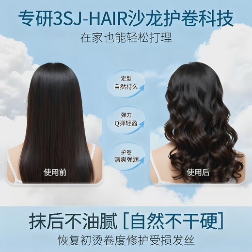 Yupan Foam Hair Wax Moisturizing Long-lasting Styling Elastin Naturally Fluffy Fragrance Mousse Curly Bubble Buy 1 Hair 3 Moisturizing Foam Hair Wax 400ml*3