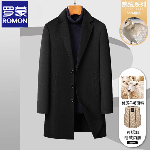 ROMON mid-length double-sided woolen coat men's autumn and winter coat business casual removable goose down lining windbreaker camel removable goose down lining thick XL 180 recommended 145-160 Jin Jin equals 0.5 kg