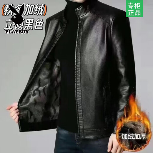 Playboy Haining Men's Leather Jacket Velvet Men's Leather Jacket Winter Leather Jacket Men's Young and Middle-aged Warm Jacket Men's Jacket Velvet Lapel Brown Free Maintenance Oil XL 180/96A (130-150Jin Jin is equal to 0.5 kg)