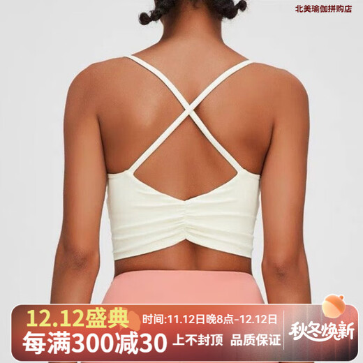 Yoga Pilates sports bra push-up yoga vest style with chest pad fitness suspender top women's bra off-white M