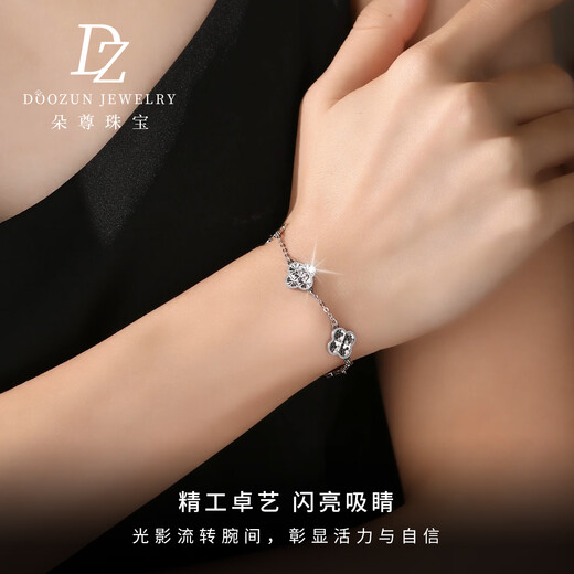 Duozun pt950 genuine platinum bracelet for women platinum four-leaf clover bracelet five-flower new double-sided wearable bracelet for gift 7.68g/length 16-19cm adjustable