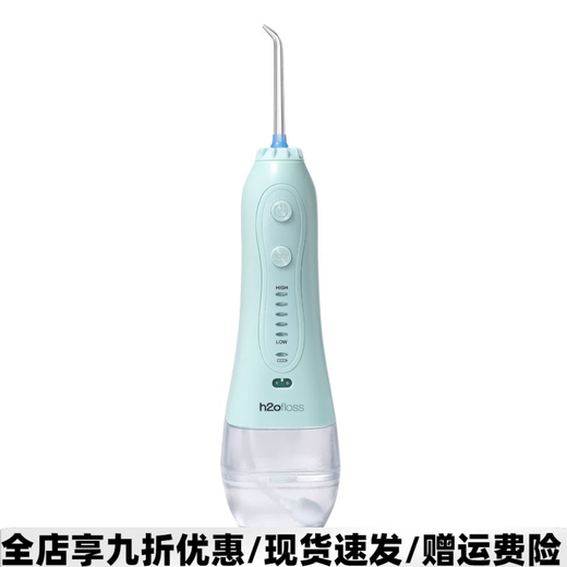 H2ofloss portable electric tooth irrigator home adult oral cleaning irrigator HW108 blue