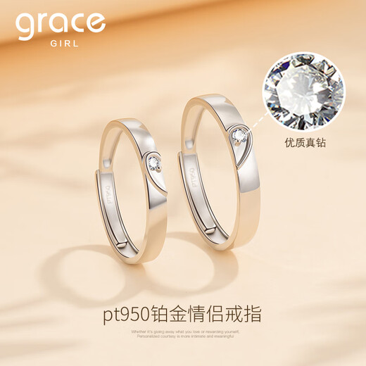 Grace Girl Platinum Pair of Rings pt950 Platinum Proposal Engagement Couple Ring Wedding Anniversary Platinum Ring-Men's-Single