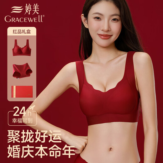 Tingmei red underwear for women with small breasts, gathered zodiac year, no steel ring bra, wedding bride underwear and socks set gift box