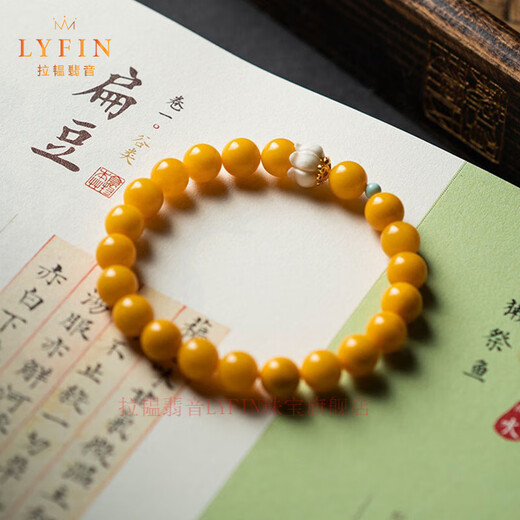 La Yun Feiyin's original collection of chicken fat yellow beeswax beads for women's bracelets mammoth tooth turquoise gift bracelet gift 8mm collection of chicken fat yellow design (with certificate)