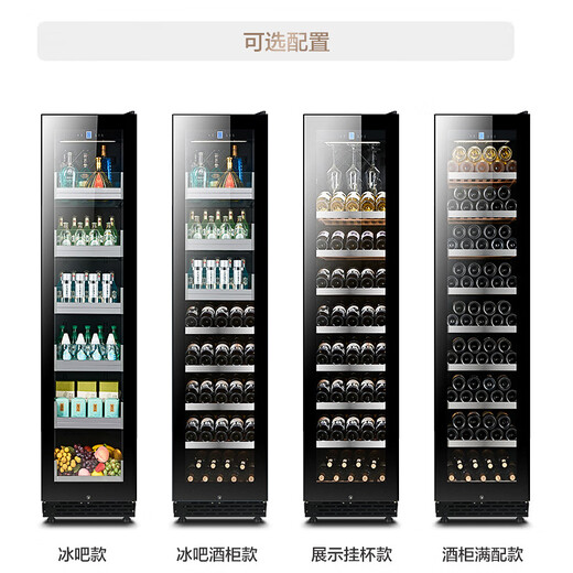 He Jiagong Kamizhe thin red wine cabinet constant temperature wine cabinet embedded ice bar home living room dual temperature beverage tea refrigerator 2.0 meters (thick dual temperature) ice bar