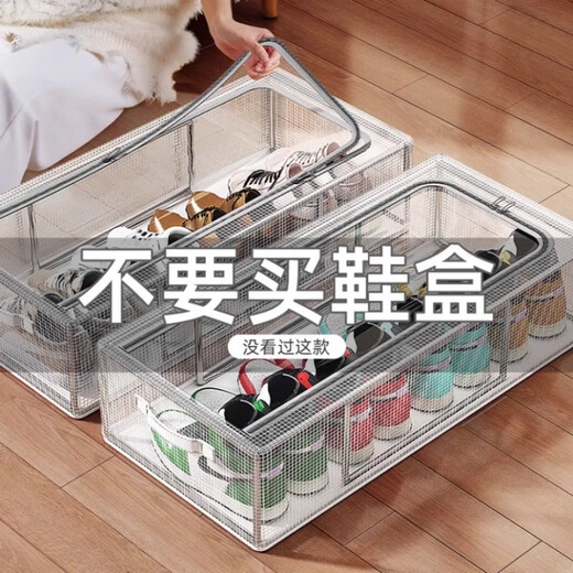 Fat Donglai's same style shoe box storage box, transparent shoe storage artifact, space-saving dustproof shoe cabinet for boot drawers, 4 pieces, medium size, thick steel frame/stable stacking