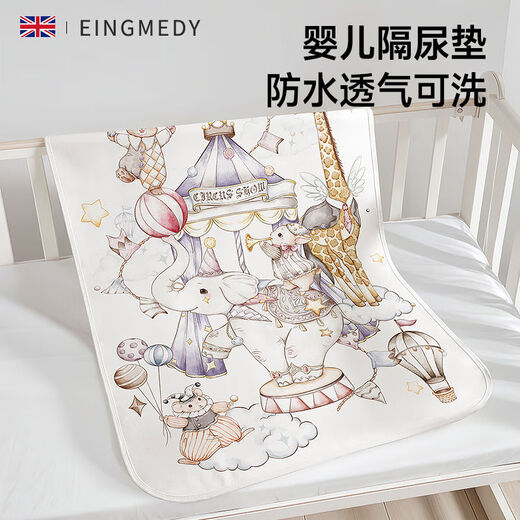 Inmidi baby diaper pad waterproof breathable washable large size bed sheet children's overnight diaper aunt mattress Thames Concert + Yorkshire Castle-Two sheets are more convenient for changing and washing 50x70cm