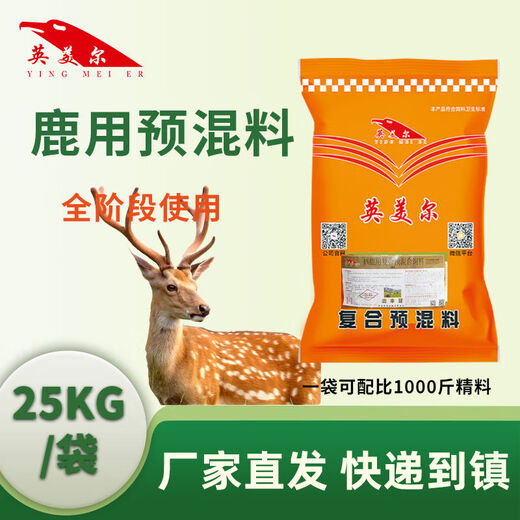 Deer feed quality sika deer cub growing deer premix supplement nutrition deer antler additive deer antler 20kg