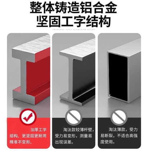 Sailoto process cast aluminum level ruler high precision household leveling instrument tool fan small ruler strong magnetic solid 600mm solid cast aluminum strong magnetic industrial grade high precision + tape measure