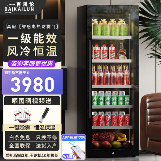 Bai Kailun red wine cabinet constant temperature wine cabinet air-cooled and frost-free multi-functional dual temperature dual control large capacity embedded refrigeration home ice bar office wine living room tea preservation foreign wine white wine single temperature | wifi smart connection | multi-function ice bar 420L 1.8 meters large capacity first-class energy efficiency