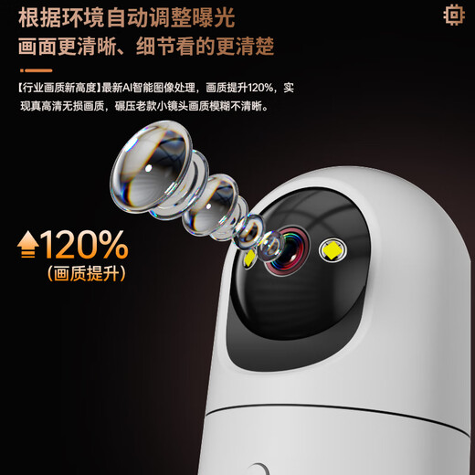 好趣监控摄像头无线监控500W高清WiFi家用监控器可通话360度全景手机远程夜视摄像机