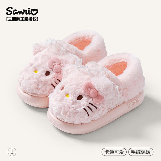 Pig Daddy Children's Cotton Slippers Girls Winter Indoor Heel Anti-Slip Warm Middle and Large Children Cartoon Comfortable Soft Soled Slippers Powder 22