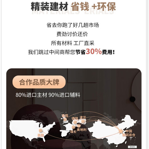 Maintenance service in the same city, house repair, peeling and mold treatment, door-to-door service for kitchen and bathroom renovation, advance payment, kitchen and bathroom renovation