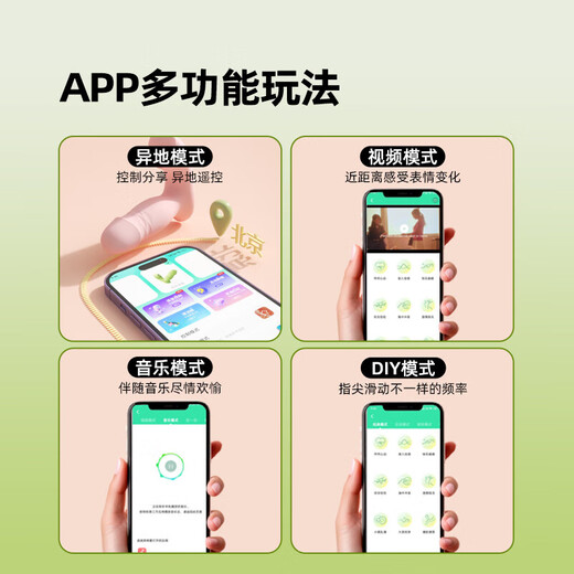 Celebrity sex toys for women, special female massage stimulator, vibrator telescopic app, remote control adult sex toy for women, indulge in pleasure, monster 3rd generation - high configuration - peach powder + small shark vibrator +