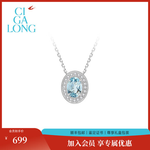 CIGA LONG Yan Return Sea Water Blue Aquamarine Stud Earring Necklace S925 Limanyuan New Chinese Style Jewelry Yan Return Sea Water Blue Necklace