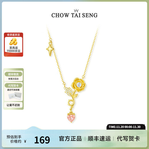 Chow Tai Sang Yellow Rose S925 Necklace Pure Silver Clavicle Chain New High-end Jewelry Birthday Gift for Girls Yellow Rose Necklace