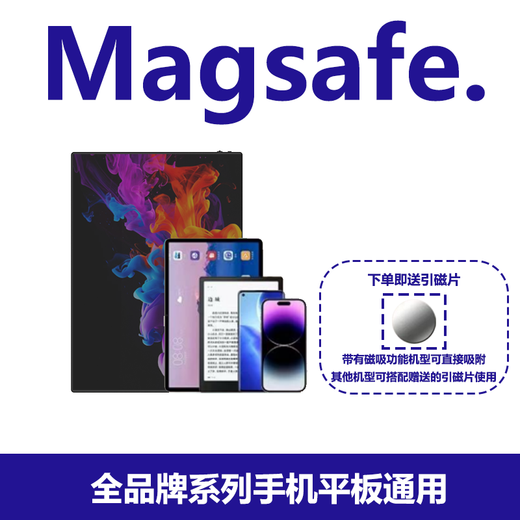 Cantilever magnetic stand for universal 17-inch portable screen phablet with super strong magnetic suction that can be lifted and adjusted horizontally and vertically Cantilever magnetic stand - portable screen within 17.3 inches, dark night black