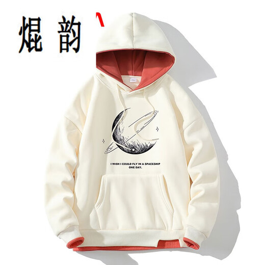 Yun Yun Sudadera con Capucha Falsa de Dos Piezas para Hombre, otoño e Invierno, empalme de Colores de Contraste Americano, Jersey Informal Suelto y Moderno, Chaqueta para Hombre, Albaricoque 689 M