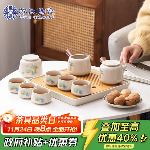 SUSHI CERAMICS herbal gray glaze Kung Fu tea set solid wood handle double-sided teapot bamboo surface water storage saucer gift box J0506