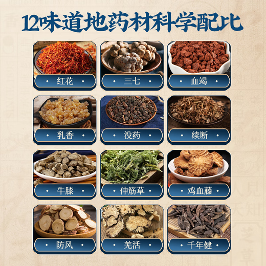 Bao Zhilin Hong Kong frozen shoulder, shoulder pain special patch plaster, shoulder strain, lifting, no stiff arm and neck strain, 3 boxes