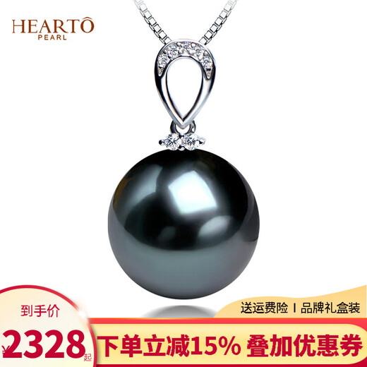 Haitong Tahitian black pearl pendant single for women, round, simple and versatile seawater pearl necklace, elegant clavicle chain gift, with silver chain 11-12mm