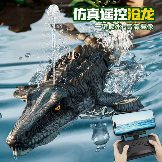 He Jiangong dinosaurio infantil juguete niño tecnología negra Cang Mosasaurus puede salir del agua submarino barco de control remoto con cámara eléctrica supremo - Cang Long - spray de agua gris claro + exquisita caja de regalo dos baterías cifrado mejorado impermeable + batería de control remoto + accesorios de lujo