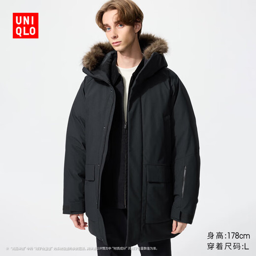 Uniqlo Moregard Same Style Men's and Women's Premium Warm Down Coat Jacket Ice and Snow Down 481200 09 Black XL