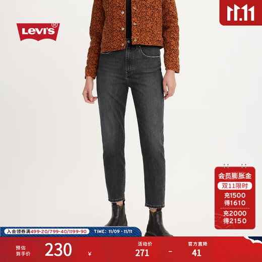 Levi s Special Offer Levi's Women's Old Money Style American Retro Casual Cleanfit Jeans Gray Black 27 (30)