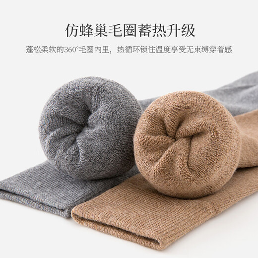 Shi Socks Calf Socks Women's Long-Tube Autumn and Winter Knee-High Cotton Socks Thickened and Warm Black Tall Terry Socks Solid Color Solid Color Terry Calf Socks 33cm Camel 1 Pair One Size