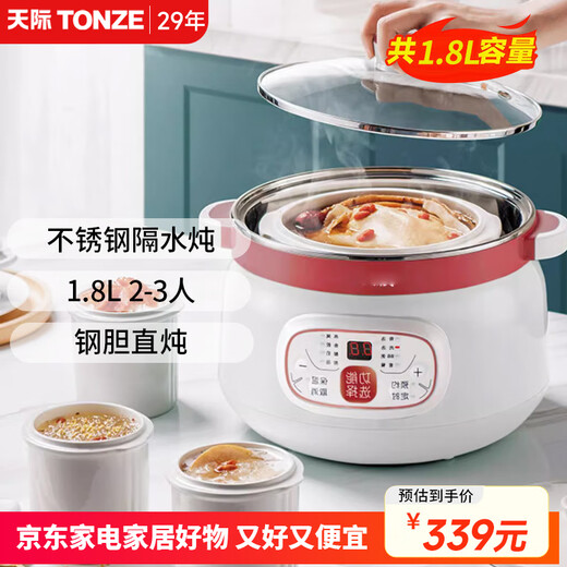 Tianji (TONZE) water-proof fish maw stewed bird's nest and fish maw special fully automatic soup pot electric stew pot ceramic inner pot stew health multifunctional electric stew pot for home use 18CG water-proof stew water-sealed 1.8L