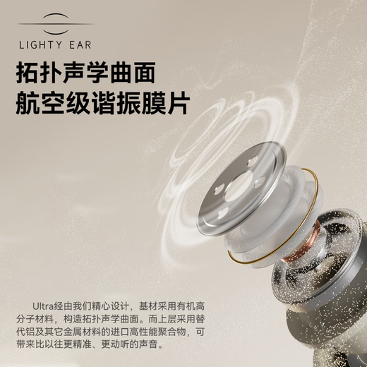 Laite Yier Bacura Spot Starring Ultra Bluetooth Headset In-Ear True Wireless HiFi High Quality Active Noise Cancellation Ultra Long Battery Game Music Sports Headphones Carbon Black Thousand Yuan Sound Quality丨Deep Space Noise Reduction LDAC/LHDC-Dual Version