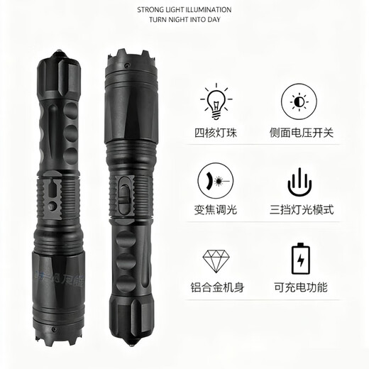 SGMW outdoor beast-repelling artifact electric pig stick for girls to carry pig-driving stick with armor against wolves and dogs with high-pressure legal self-defense roller