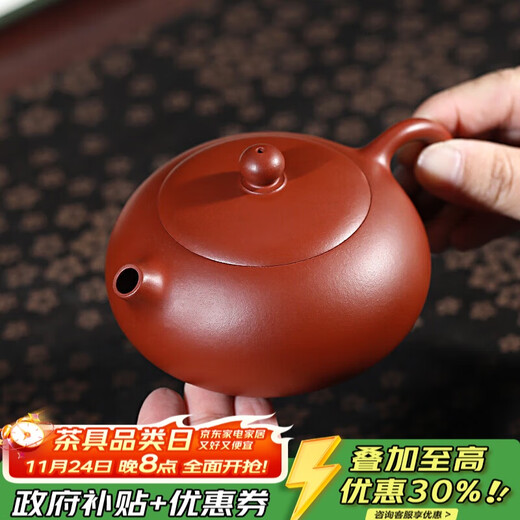 Centenary Liyong Yixing purple sand pot pure handmade raw ore Dahongpao flat Xishi pot Kung Fu tea set 185ml