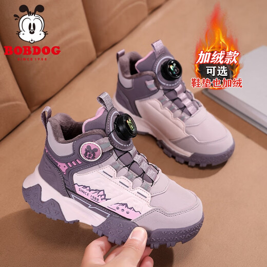 BOBDOG Girls' Shoes Second Cotton Shoes Winter Plus Velvet Thickened Cotton Shoes Medium and Large Children's Winter Non-Slip Wear-Resistant Warm Sports Shoes Cotton Pink Purple (Added Velvet Second Cotton) 30 (Inner Length 19.2)