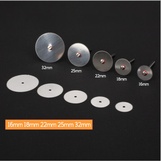 ATO electric grinding pen cutting blade stainless steel 2.35 electric grinder accessories tooth machine small saw blade woodworking connecting rod mini set (5 pieces + 2 rods 2.35mm)