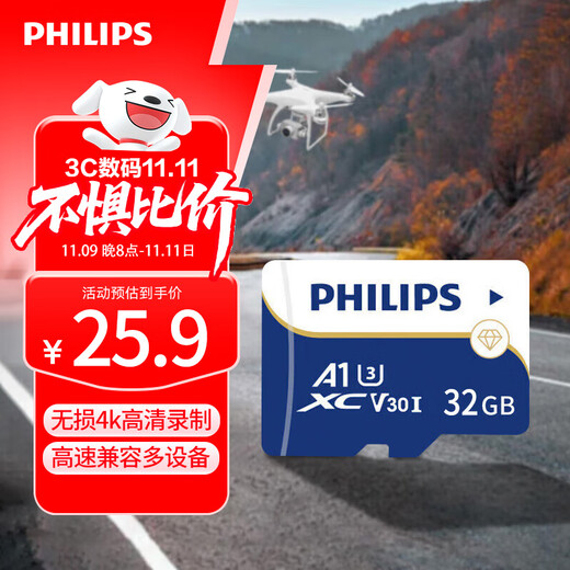Philips (PHILIPS) 32GB TF (MicroSD) memory card A1 4K V30 U3 high-speed and durable driving recorder camera monitoring memory card reading speed 130MB/s