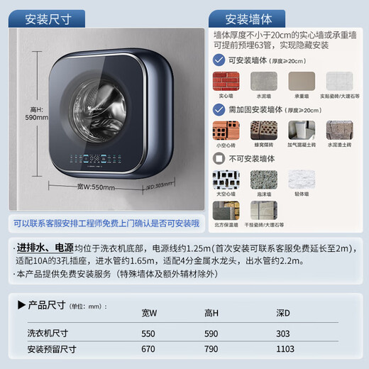 LittleSwan 3kg wall-mounted fully automatic mini underwear washing machine Water Cube nano silver ion sterilization, mite anti-allergy, six-dimensional anti-loosening, first-level energy efficiency, single-wash model TG30M80 ultra-fine bubble cleaner