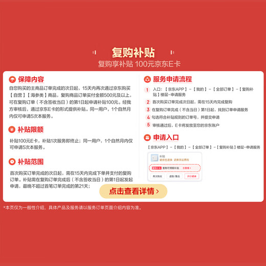 Guanzhan gives away 150 yuan supermarket card 9S fresh stewed ready-to-eat sea cucumber 360g/2014 new year gift box nourishing ginger same style