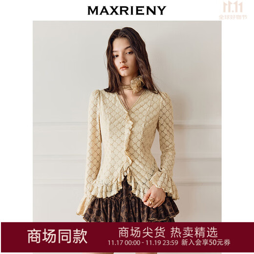 MAXRIENY Shopping mall same style French retro knitted lace shirt women's 25 winter slim long-sleeved top cream S