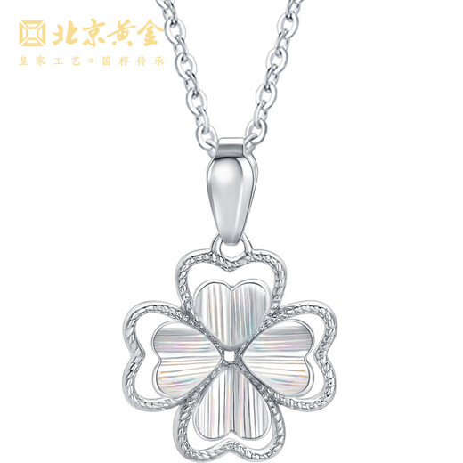 Beijing Gold Trading Center Co., Ltd. Platinum necklace pt950 four-leaf clover love pendant clavicle O-shaped chain birthday Valentine's Day gift for girlfriend and wife about 2.2g