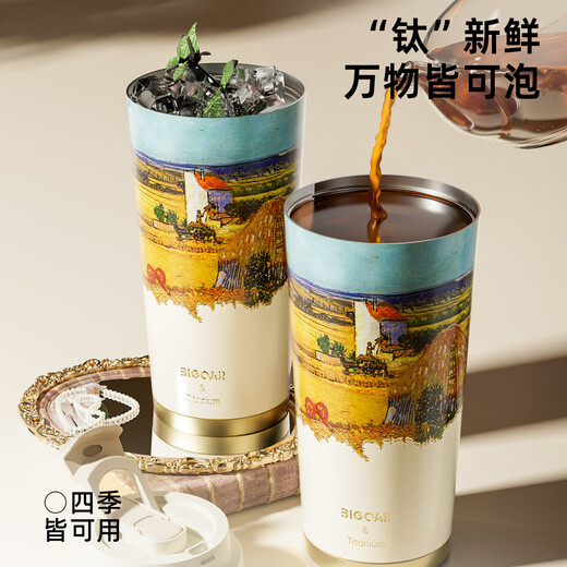 Daka inner and outer double-layer pure titanium thermos cup outdoor portable straw coffee cup as a birthday gift cup for girlfriend