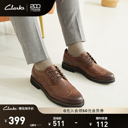 Clarks Batcombe series new men's business commuting brogue carved British casual leather shoes dark brown 261734397 41