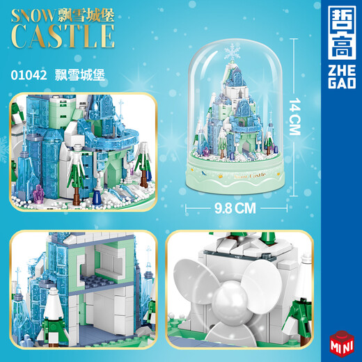 Zhegao Family Qifu Blocaux de construction Snow Crystal Castle Music Box Buildings High Music Box Assembly Creative Eternal Flower Girl Amant Gift Music Pink Castle + Dust Protection Cover (683 pièces)