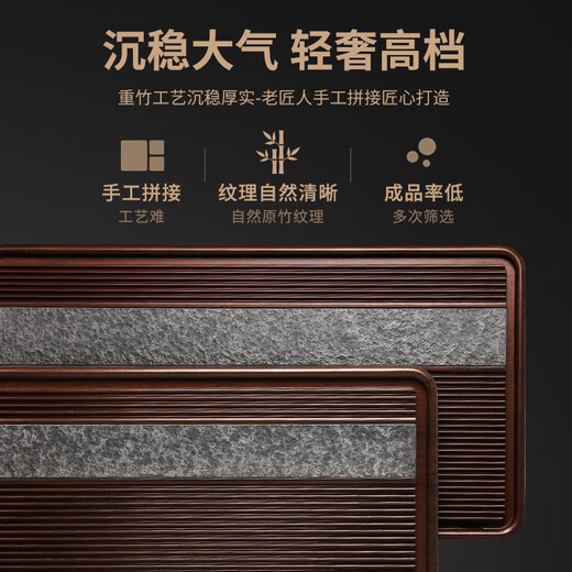 Shangyanfang heavy bamboo simple black gold stone tea tray with drainage high-end atmospheric home office coffee table kungfu tea set dry tea table