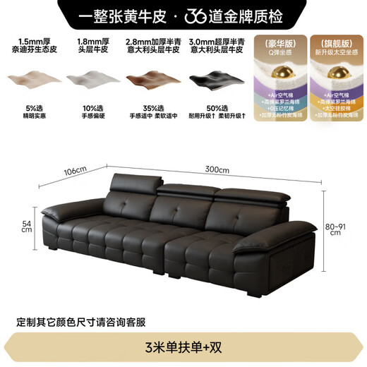 Fasati Italian minimalist piano key leather sofa living room light luxury modern large-sized sofa SF1214 leather 3 meters single arm single + double luxury version Q elastic sitting feeling 2.8mm thickened semi-green first layer cowhide