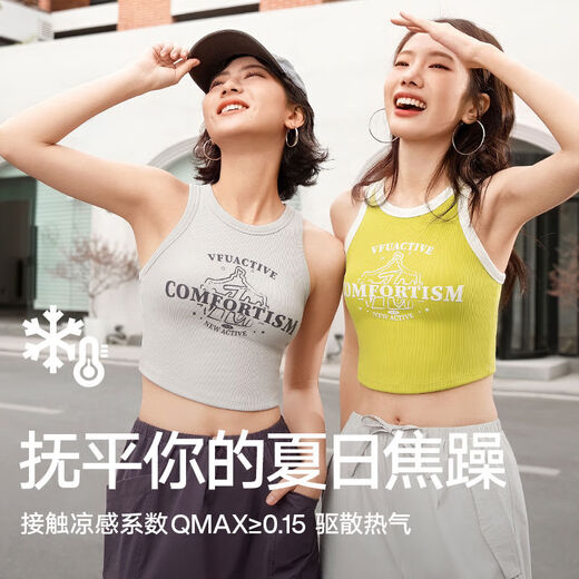 Low-intensity sports bra fixed cup long version outer wear bra spring and summer yoga Pilates fitness vest for women Glacier Gray S S