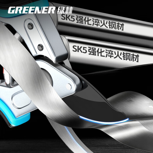 GREENER branch pruning scissors special tools pruning scissors branch garden gardening pruning thick branches fruit tree pruning shears