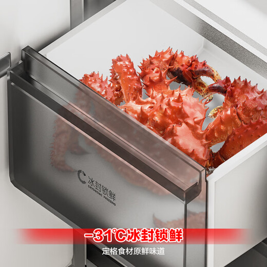 Rongsheng IDP net flavor 507L cross-door refrigerator active sterilization dual system ultra-thin zero embedded first-level energy efficiency air-cooled frost-free BCD-507E50CZLAD national subsidy